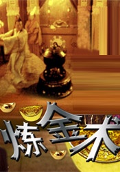男露鸟